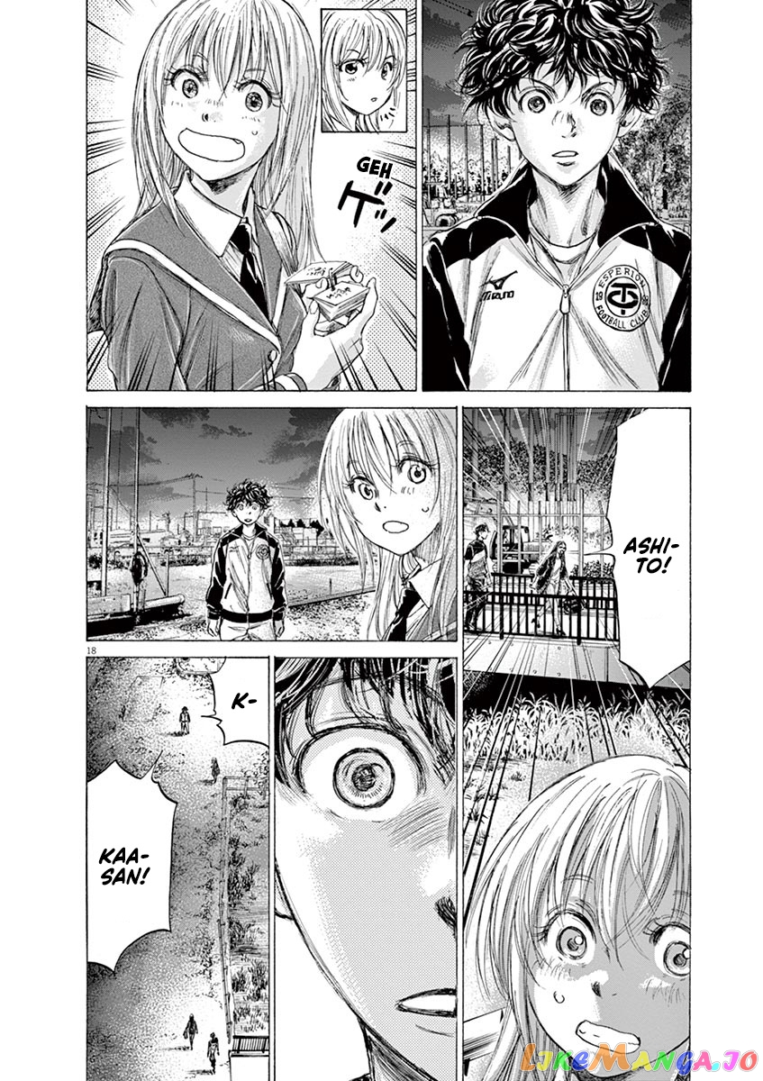 Ao Ashi, Chapter 177 image 19